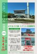 画像3: ■第1回よかむらの森イベント■　こどもの日　福袋　２０２５年５月４日１１時販売開始！！ (3)