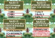 画像2: 昆虫クイズ解答（第3回よかむらの森昆虫イベント） (2)