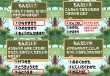 画像3: 昆虫クイズ解答（第3回よかむらの森昆虫イベント） (3)