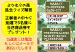 画像1: 昆虫クイズ解答（第3回よかむらの森昆虫イベント） (1)